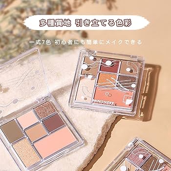 Amazon.co.jp: アイシャドウ 7色アイシャドウパレット アイシャドウ